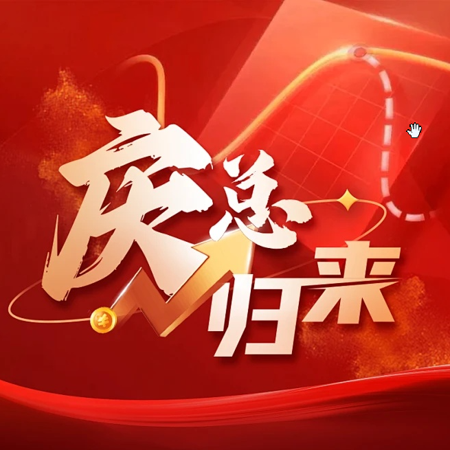 庆总归来PRO情绪周期系统课 卢朝庆陪伴社