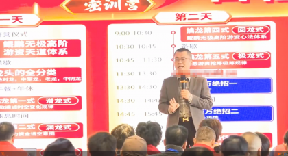 曹彬彬线下 彬谋天下密训营