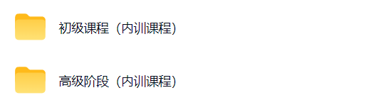 守一期货日内视频课程