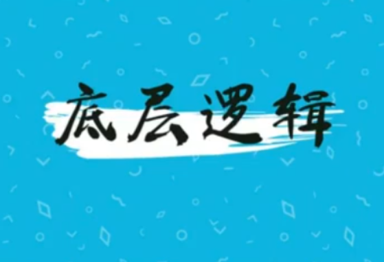 趋势战法的精细化讲解