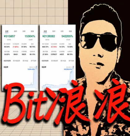 Bit浪浪交易系统25个视频加密货币交易策略逻辑