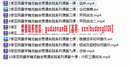 QQ截图20200308092641.png