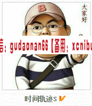 时间轨迹S的博客2017年系统课