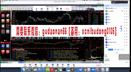 2020年量化期权5期直播培训