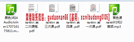 QQ截图20191215100727.png