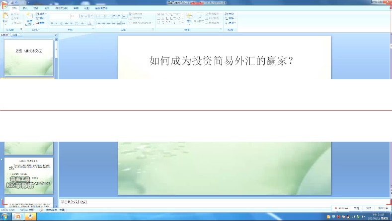 迈盛飞鹰技术简易外汇交易系统课程