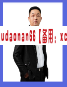 量学云讲堂 朱永海33期视频课程