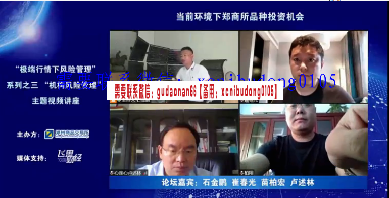 点击查看原图 QQ截图20200630134643.png