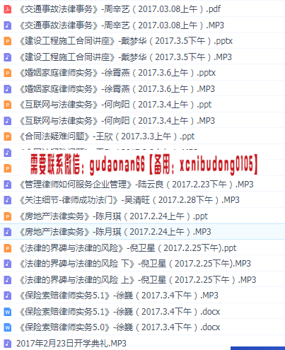 QQ截图20200422101001.png