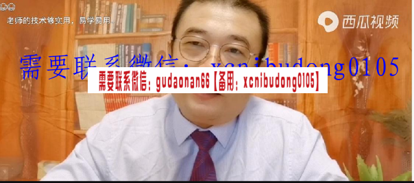 趋势马哥股票技术 分时盘口 量化交易 系列课 视频课程