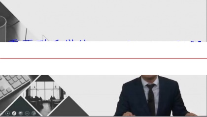 Mike蹇老师的时间的玫瑰高清视频课程