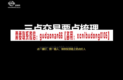 QQ截图20200828093141.png