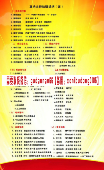 QQ截图20161023181419.png