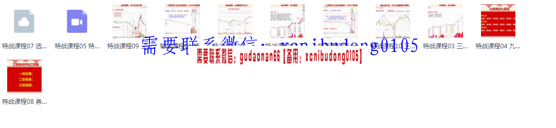 QQ截图20200423165138.png